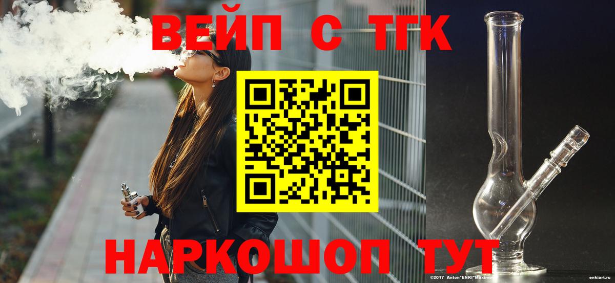 Дистиллят ТГК концентрат Санкт-Петербург