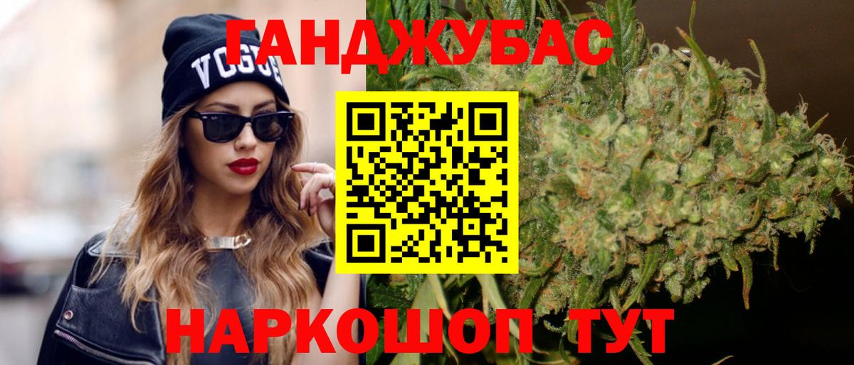 Санкт-Петербург  Каннабис VHQ  Вход с VPN  Конопля конопля 